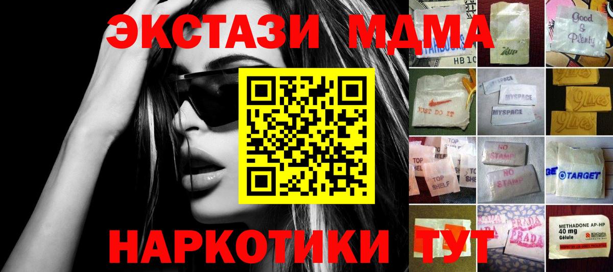 магазин  наркотиков  Ecstasy  Ишим  Вход с VPN  Ecstasy XTC  Экстази Punisher 