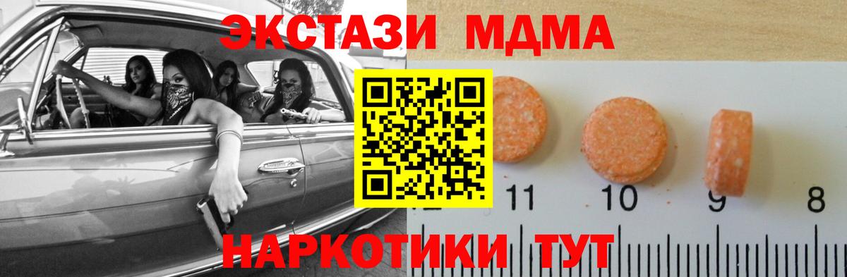 ЭКСТАЗИ louis Vuitton Ишим
