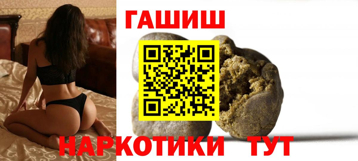 Ишим  ГАШИШ Изолятор  Вход с VPN 