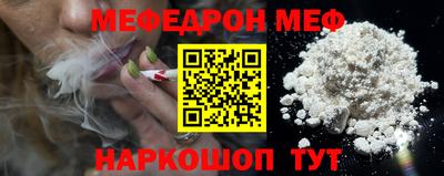 марки nbome Каменск-Шахтинский