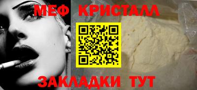 марки nbome Каменск-Шахтинский
