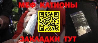 таблы Камень-на-Оби
