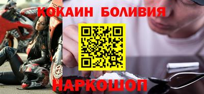 таблы Камень-на-Оби