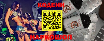 альфа пвп Ижевск