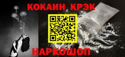 марки nbome Каменск-Шахтинский