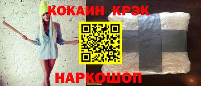 бошки Каменск-Уральский