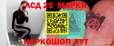 марки nbome Каменск-Шахтинский