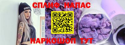 бошки Каменск-Уральский