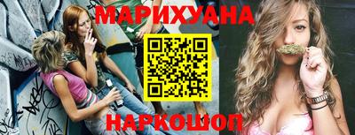 таблы Камень-на-Оби