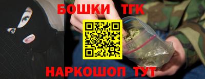 бошки Каменск-Уральский