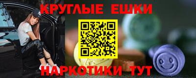 марки nbome Каменск-Шахтинский