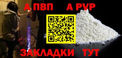 марки nbome Каменск-Шахтинский