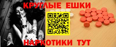 бошки Каменск-Уральский
