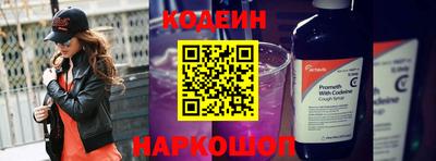 таблы Камень-на-Оби