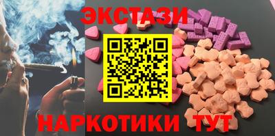 бошки Каменск-Уральский