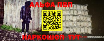 таблы Камень-на-Оби
