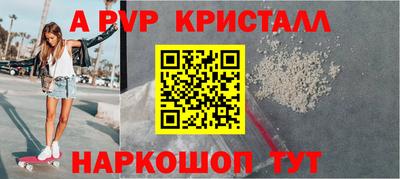 таблы Камень-на-Оби