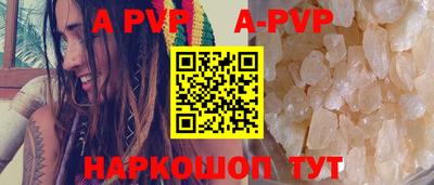 марки nbome Каменск-Шахтинский