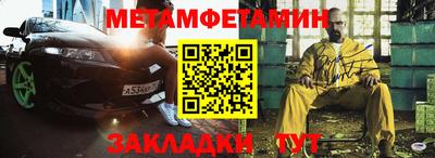 таблы Камень-на-Оби