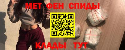 таблы Камень-на-Оби