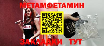 марки nbome Каменск-Шахтинский
