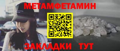 марки nbome Каменск-Шахтинский