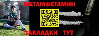 марки nbome Каменск-Шахтинский