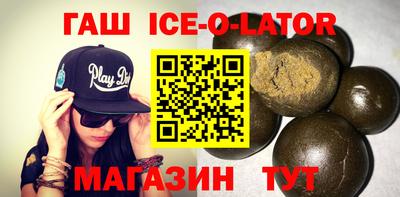 бошки Каменск-Уральский