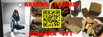 бошки Каменск-Уральский