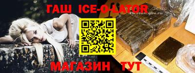ГАЛЛЮЦИНОГЕННЫЕ ГРИБЫ Ивантеевка