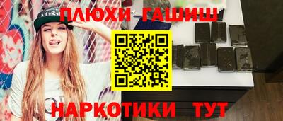 марки nbome Каменск-Шахтинский