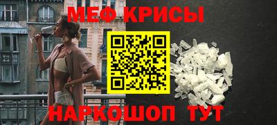 бошки Каменск-Уральский