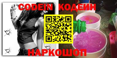 таблы Камень-на-Оби