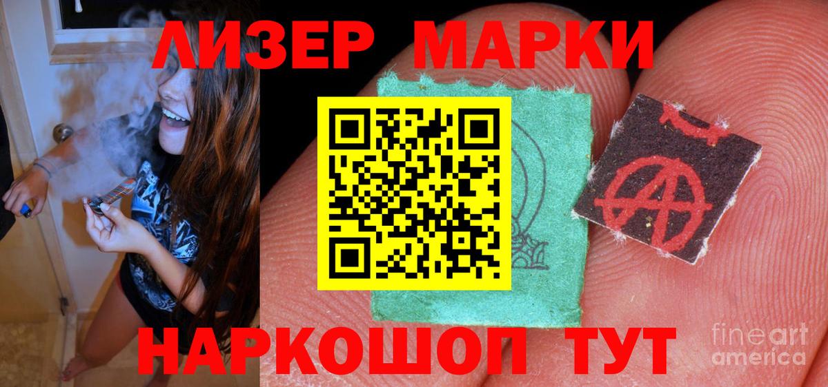 LSD-25 экстази ecstasy  LSD-25 экстази  Вход с VPN  Ишим  LSD-25 экстази кислота 