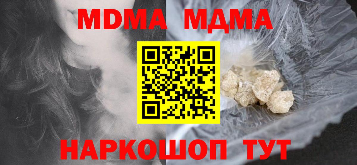 MDMA VHQ Ишим