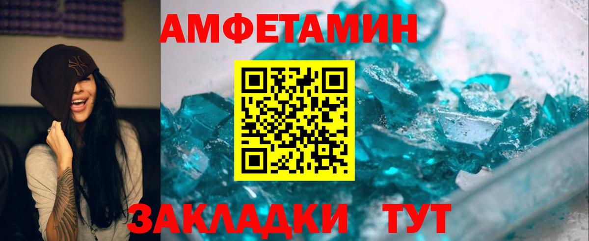 Первитин пудра Ишим