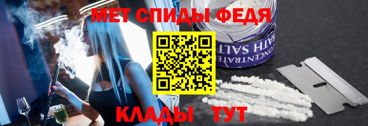 Ишим  МЕТАМФЕТАМИН мет  МЕТАМФЕТАМИН  Вход с VPN 
