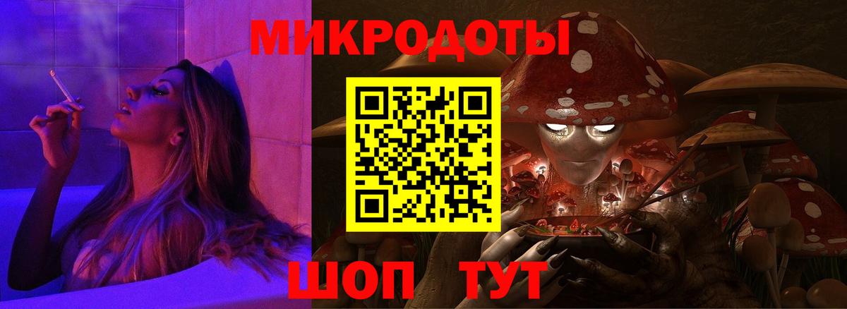 Псилоцибиновые грибы Psilocybine cubensis  Вход с VPN  Ишим 